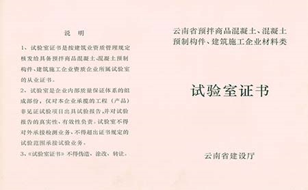 榮譽資質(zhì)